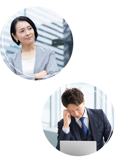 管理職が疲弊していませんか？